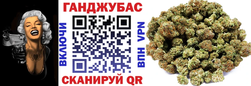 Канабис Мариинский Посад