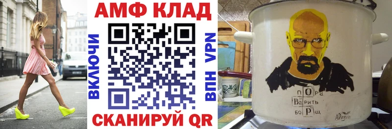 Amphetamine VHQ  Купить где  Мариинский Посад 