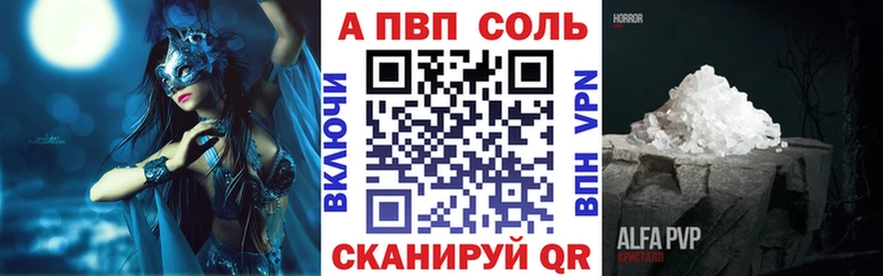 Купить закладки  Мариинский Посад  A-PVP СК КРИС 