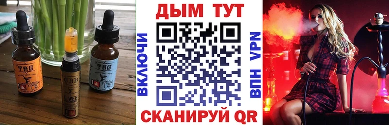 Купить закладки  Мариинский Посад  Cannafood марихуана 