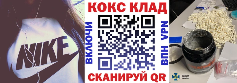 КОКАИН 98%  Купить где  Мариинский Посад 