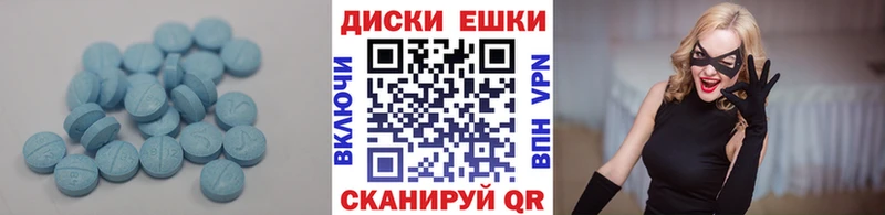 Купить закладки  Мариинский Посад  ЭКСТАЗИ 280мг 