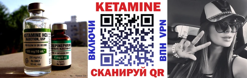 Кетамин VHQ Мариинский Посад
