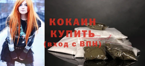 трава Заволжье