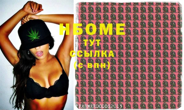 меф Заволжск