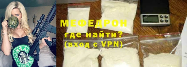 меф Заволжск