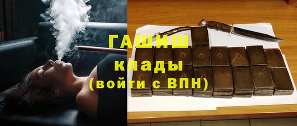 меф Заволжск