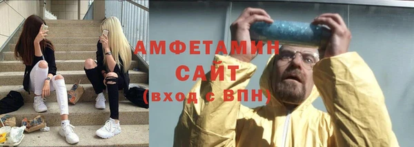 трава Заволжье