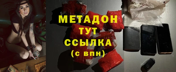 трава Заволжье