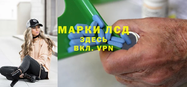 меф Заволжск