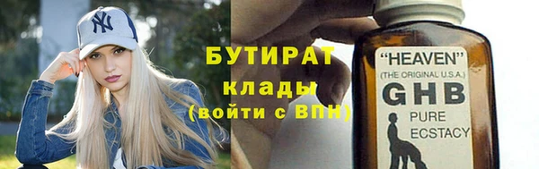 меф Заволжск