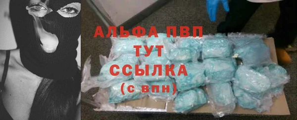 кокаин VHQ Заводоуковск