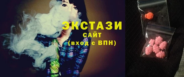 кокаин VHQ Заводоуковск