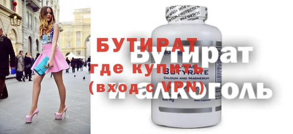 трава Заволжье