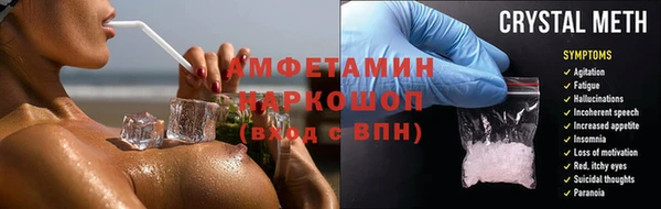 кокаин VHQ Заводоуковск