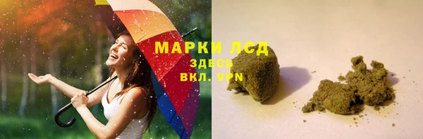 меф Заволжск