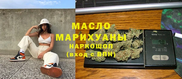 меф Заволжск