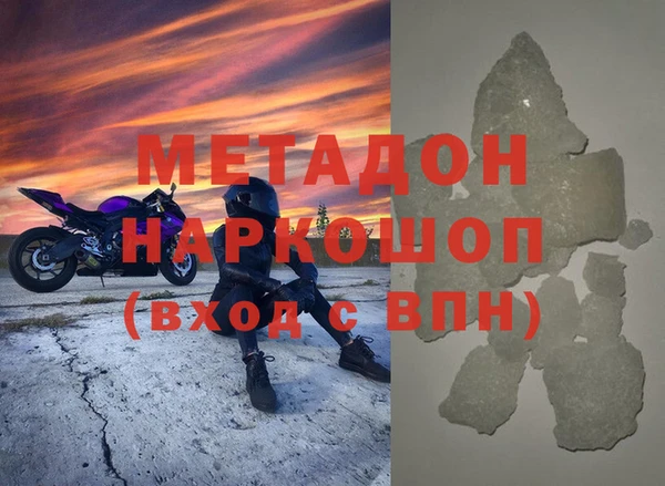 трава Заволжье