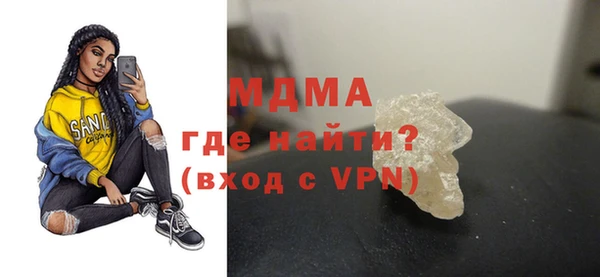 трава Заволжье