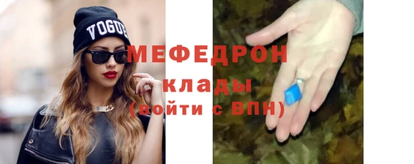 трава Заволжье