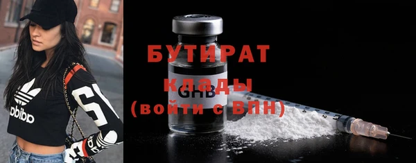 кокаин VHQ Заводоуковск