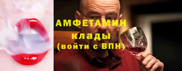 меф Заволжск