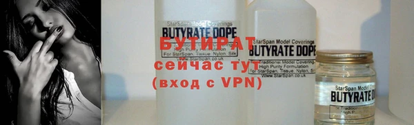 меф Заволжск