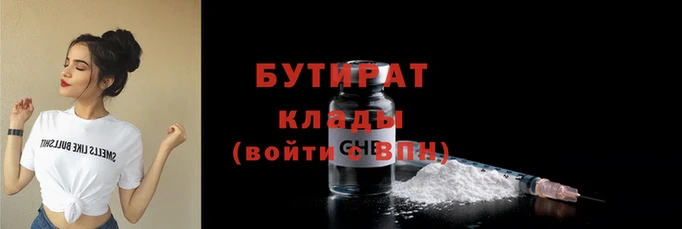 трава Заволжье