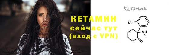 меф Заволжск