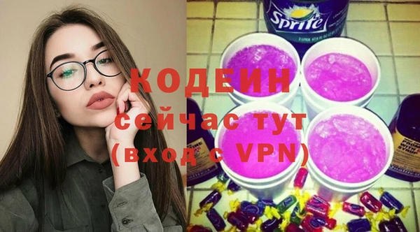 трава Заволжье
