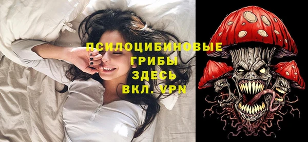 трава Заволжье