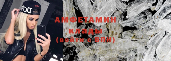 трава Заволжье