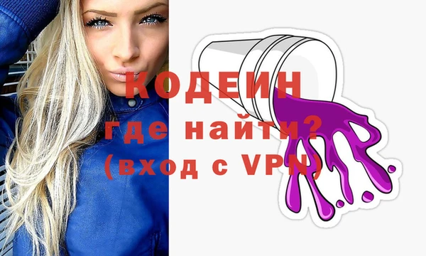 кокаин VHQ Заводоуковск