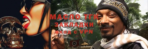 кокаин VHQ Заводоуковск