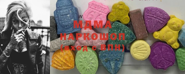 трава Заволжье