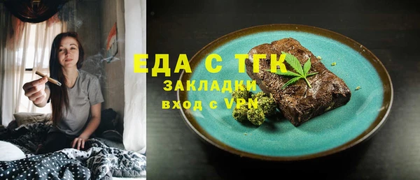 трава Заволжье