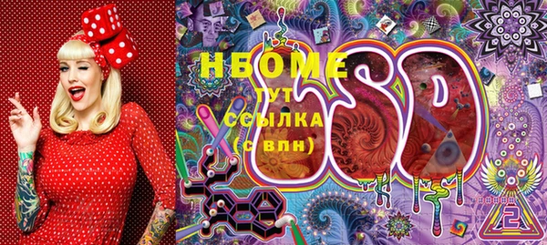 кокаин VHQ Заводоуковск