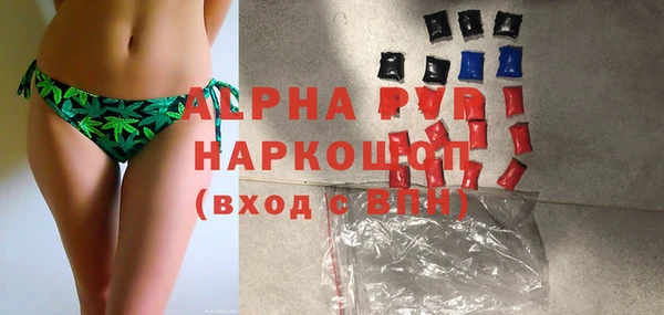 трава Заволжье