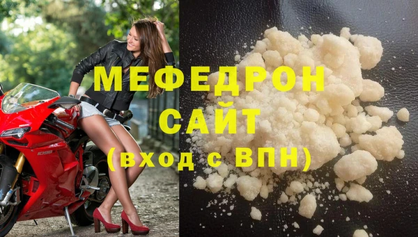 меф Заволжск