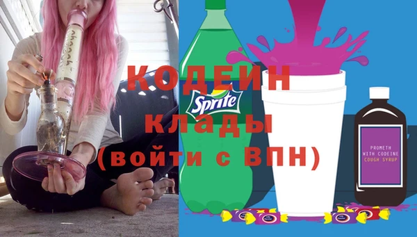 меф Заволжск