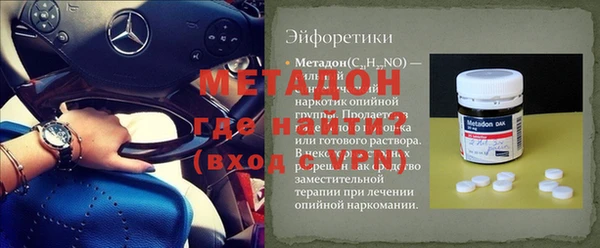 трава Заволжье