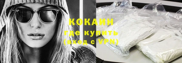 меф Заволжск