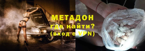 меф Заволжск