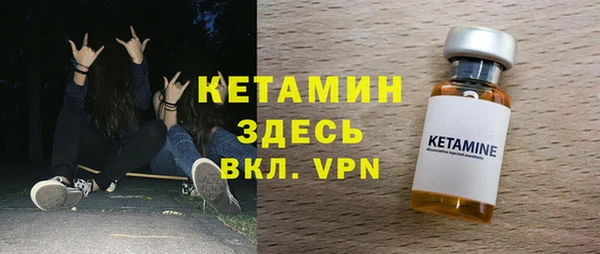 трава Заволжье
