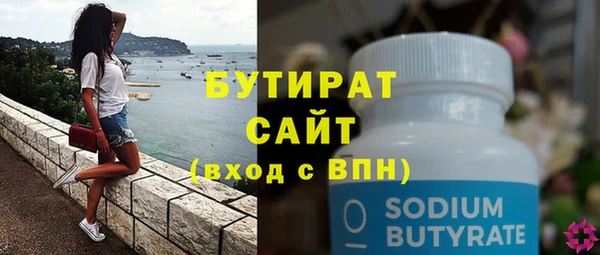кокаин VHQ Заводоуковск