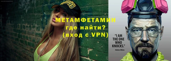 меф Заволжск