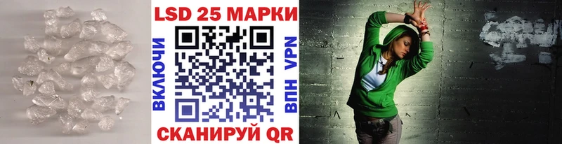 Купить закладки  Мариинский Посад  ЛСД экстази ecstasy 