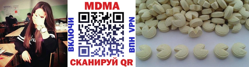 Купить  Мариинский Посад  MDMA VHQ 