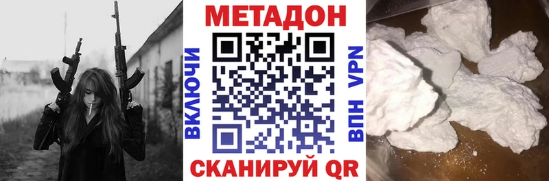 Купить  Мариинский Посад  Метадон белоснежный 