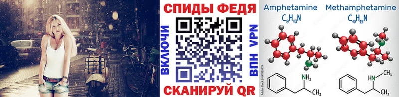 Купить  Мариинский Посад  Метамфетамин мет 
